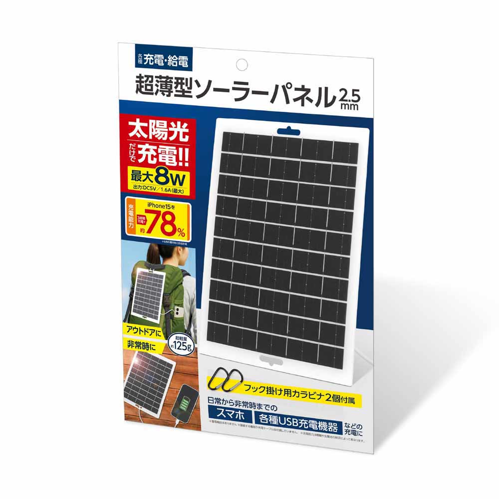 ラチタ　ソーラーパネル ポータブル電源 大容量 エナーボックス1300 [容量1254Wh、出力1300W