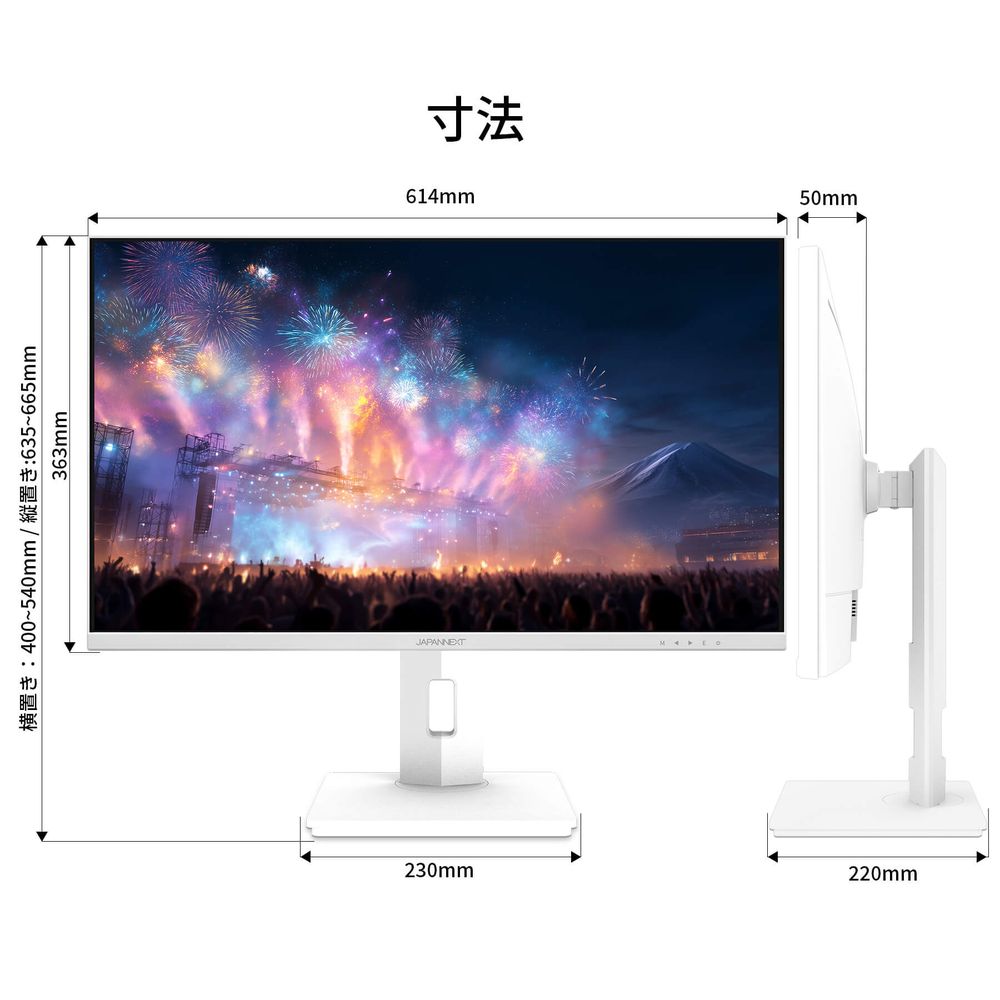 JAPANNEXT JN-IPS27U2-HSPC6-W | パソコン工房【公式通販】