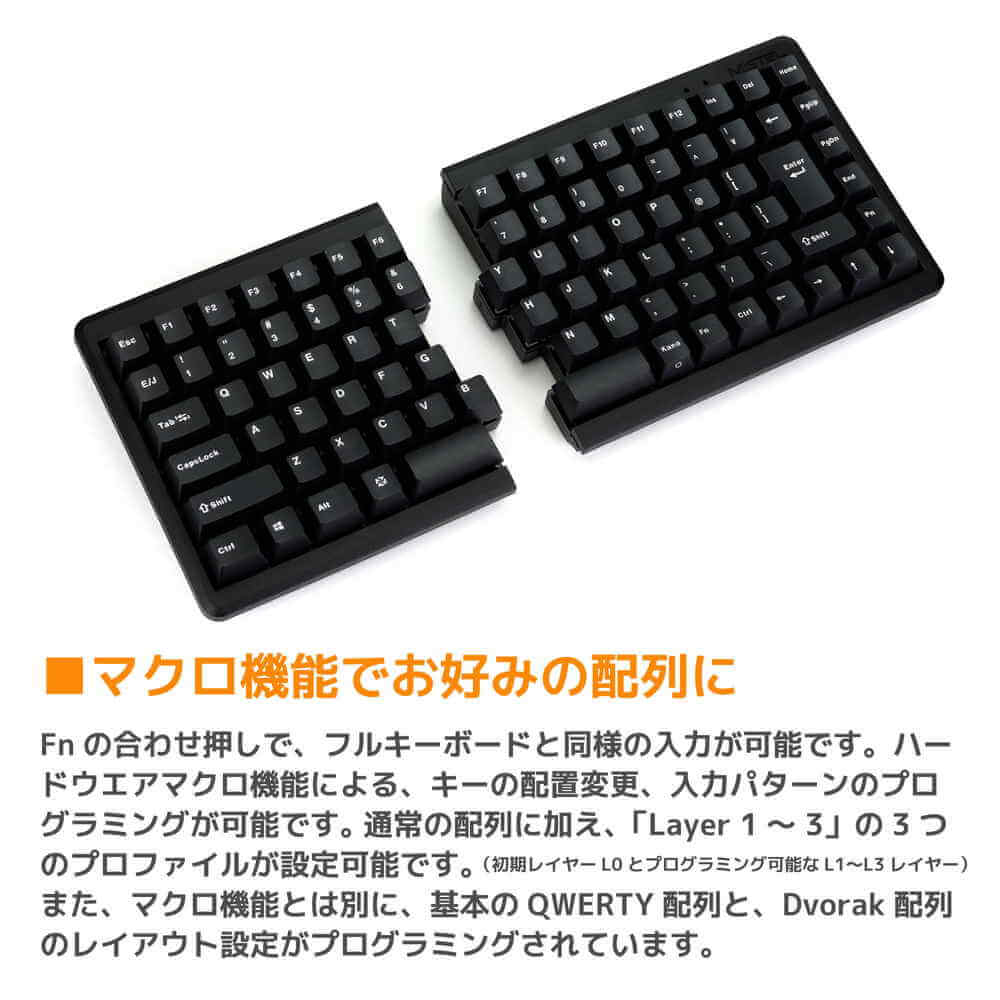 分割型キーボード / 日本語配列 / Mistel MD770