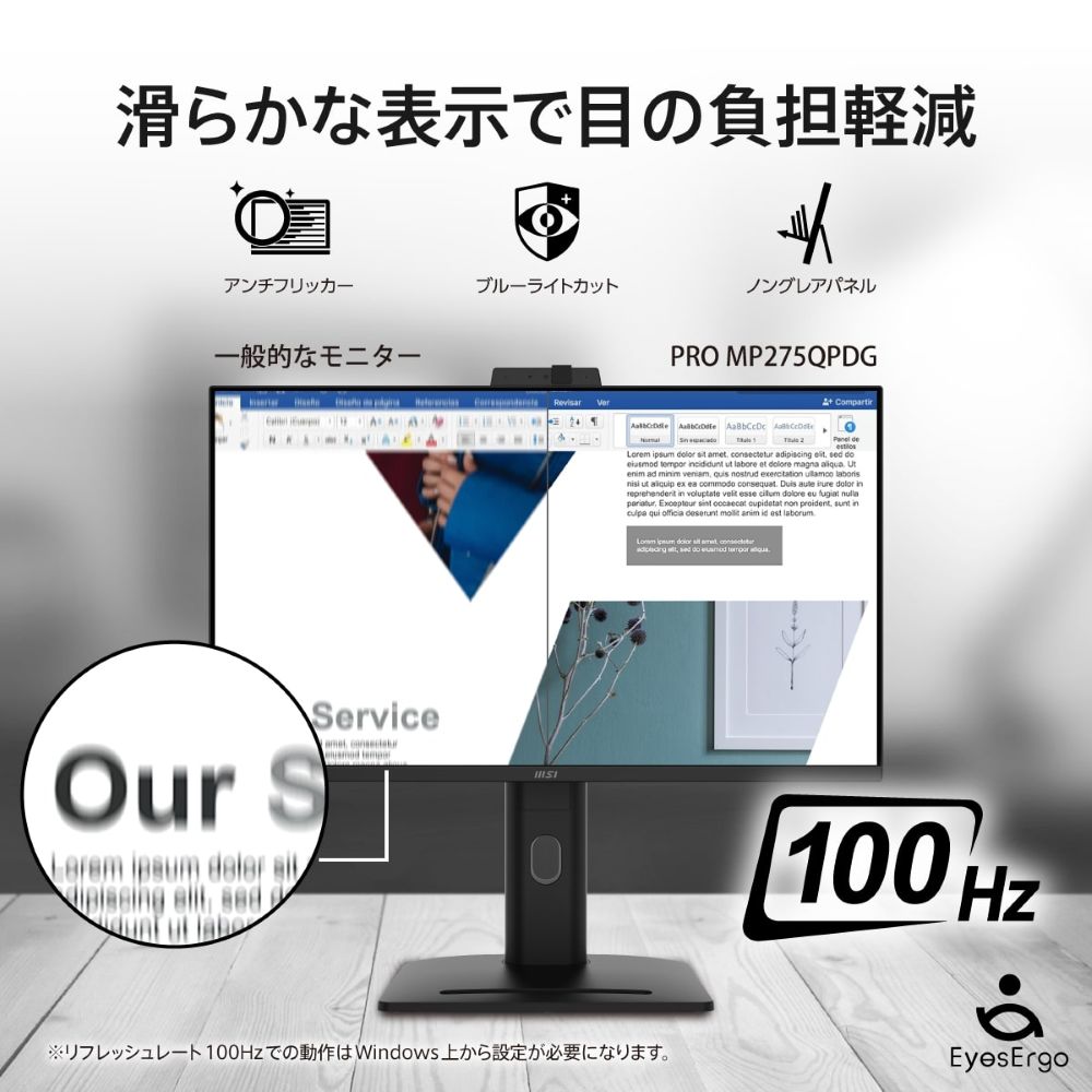 product