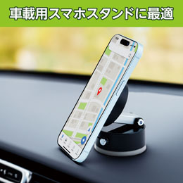 携帯電話アクセサリー | パソコン工房【公式通販】