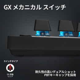 ロジクール PRO X TKL Wireless Gaming Keyboard G-PKB-003WL-LNBK