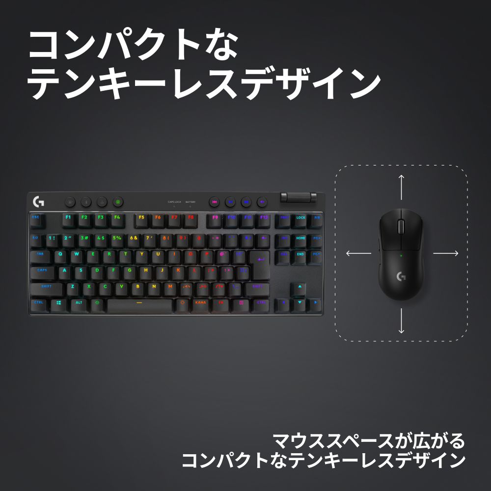 ロジクール PRO X TKL Wireless Gaming Keyboard G-PKB-003WL-TCBK 