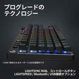 ロジクール PRO X TKL Wireless Gaming Keyboard G-PKB-003WL-TCBK