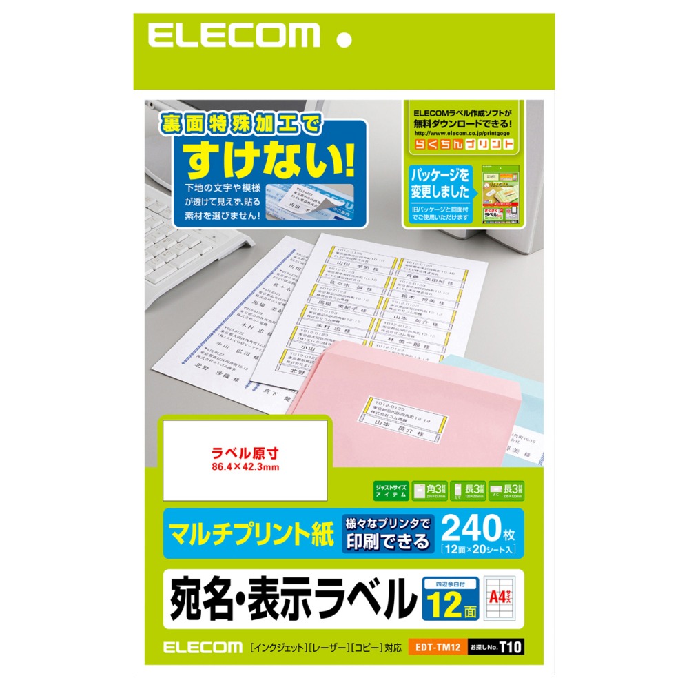 product
