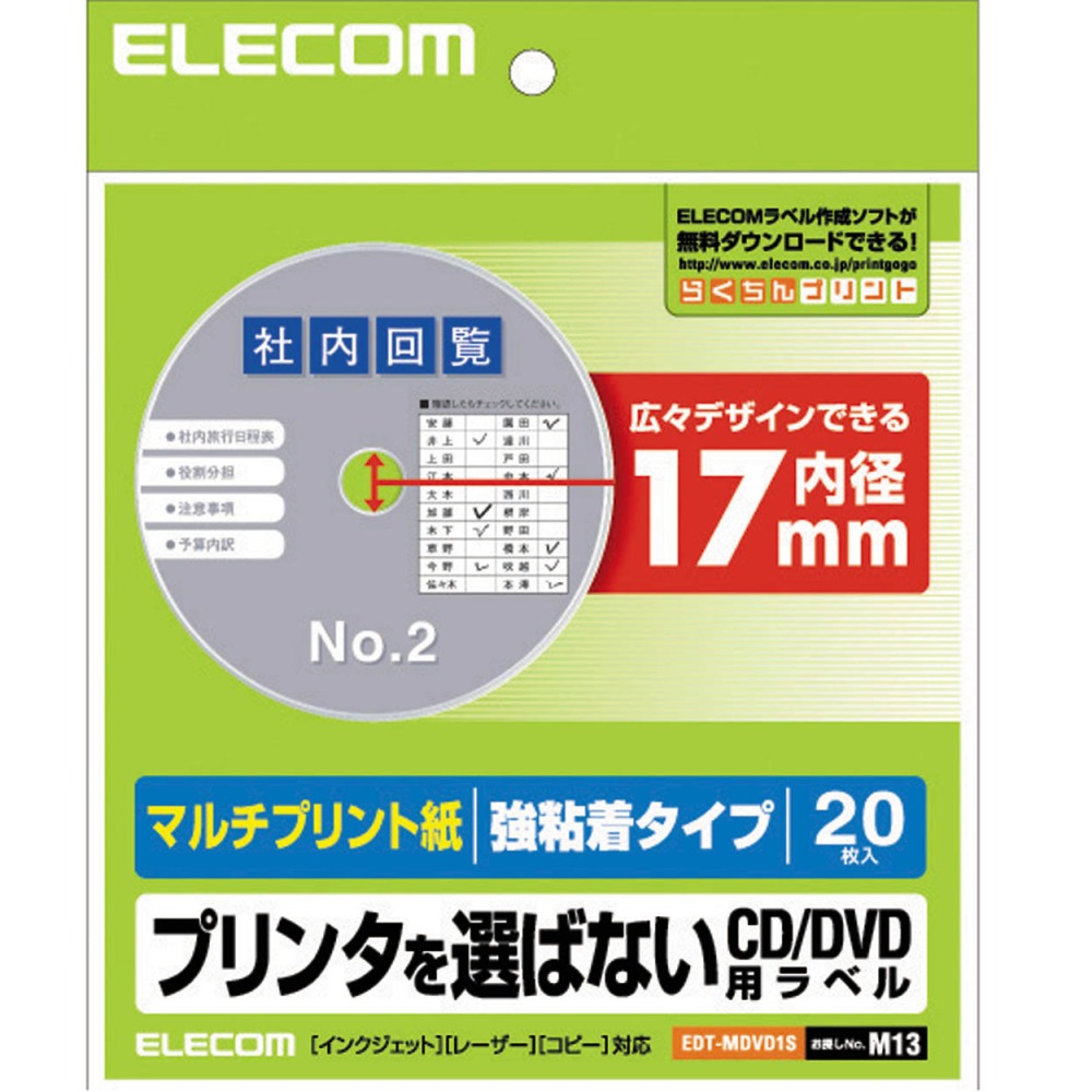 Elecom Edt Mdvd1s パソコン工房 公式通販 Elecom Edt Mdvd1s パソコン工房 公式通販