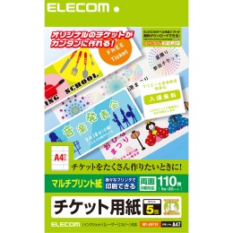 MT-J5F110