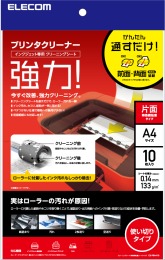 CK-PRA410(ELECOM)激安通販速報