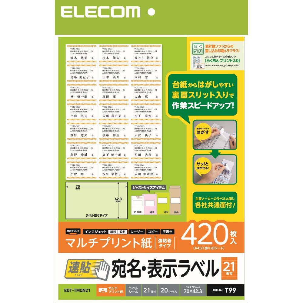product
