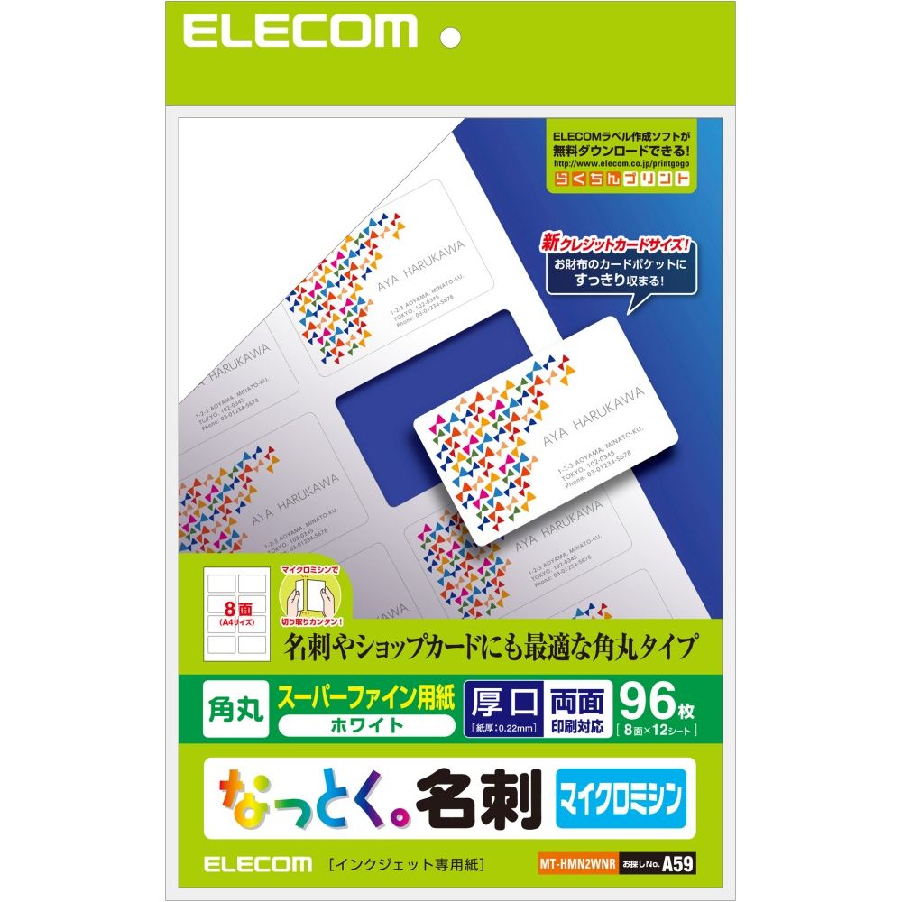 市場 プリンター用紙 ジャケットカード エレコム DVDトールケースカード EDT-KDVDT1