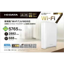 【新品未使用】Wi-Fiルーター WN-7T94XR Wi-Fi 7／10G対応 I ・O DATA(アイ・オー・データ) 10Gbps対応Wi-Fi 7トライバンド