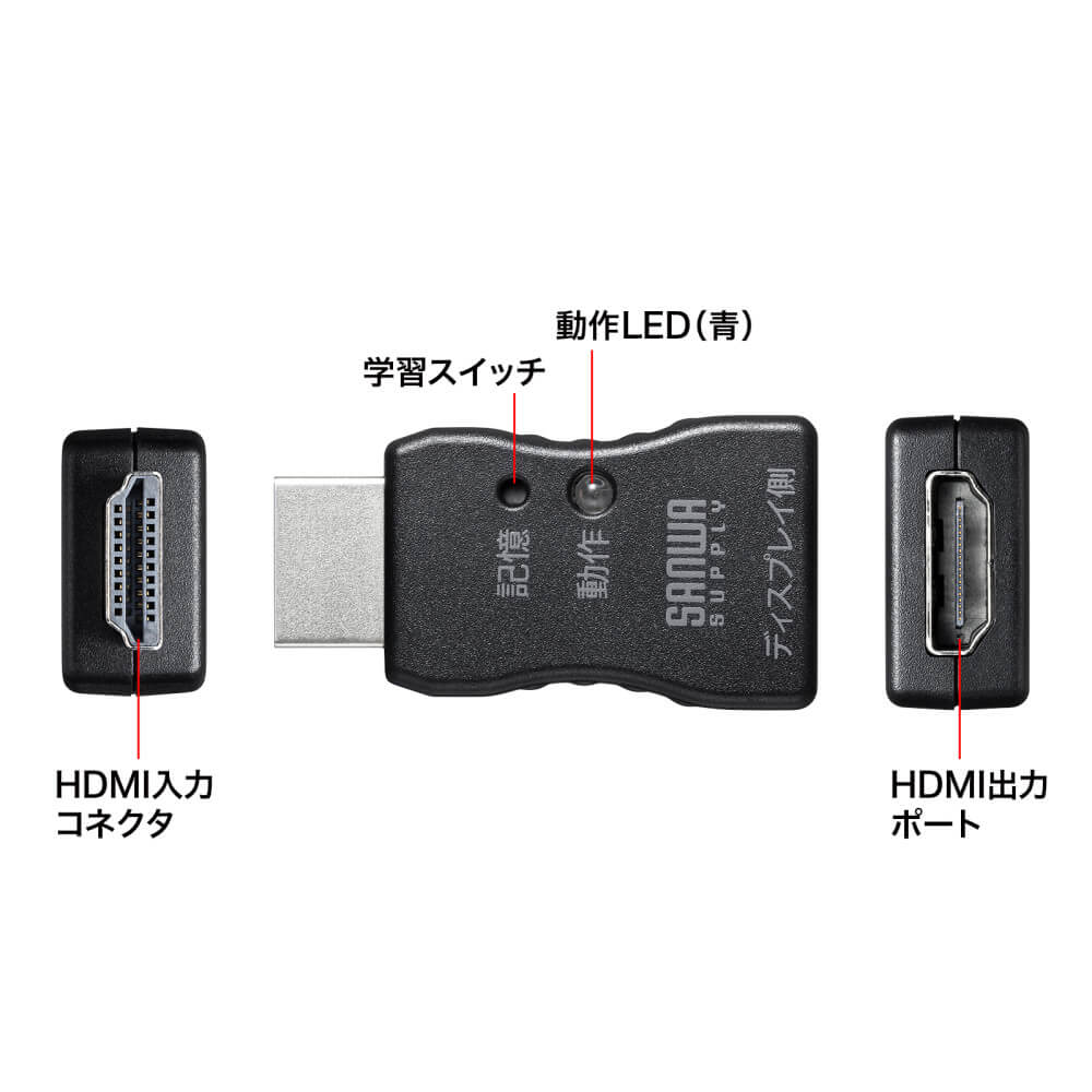 サンワサプライ VGA-EDID | パソコン工房【公式通販】