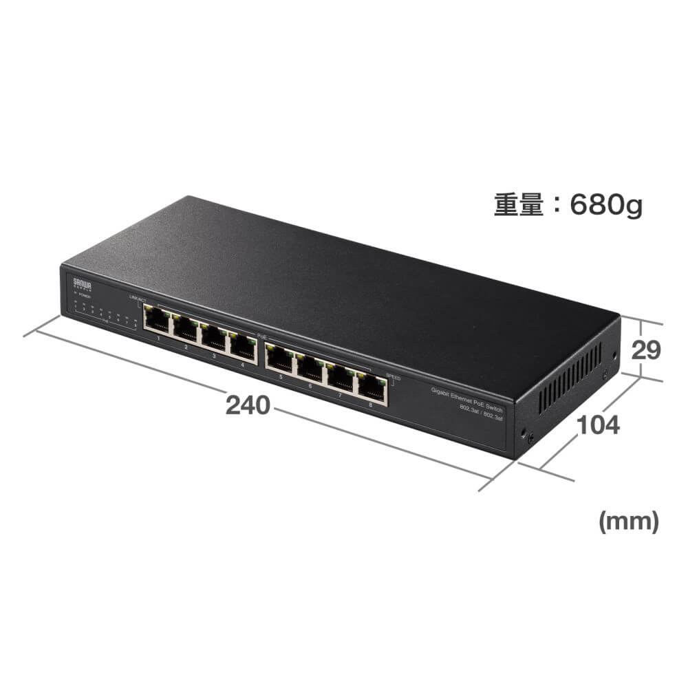 サンワサプライ LAN-GIGAPOE82 | パソコン工房【公式通販】
