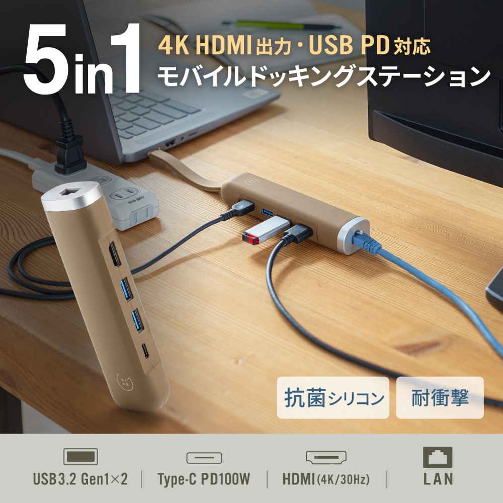 サンワサプライ USB-3TCHLP10K | パソコン工房【公式通販】