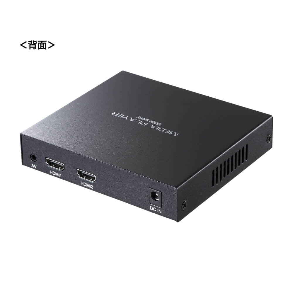 【Full HD対応】メディアプレーヤー MED-PL2 箱なし MED-PL2【メディアプレーヤー】テレビと接続して、パソコン不要
