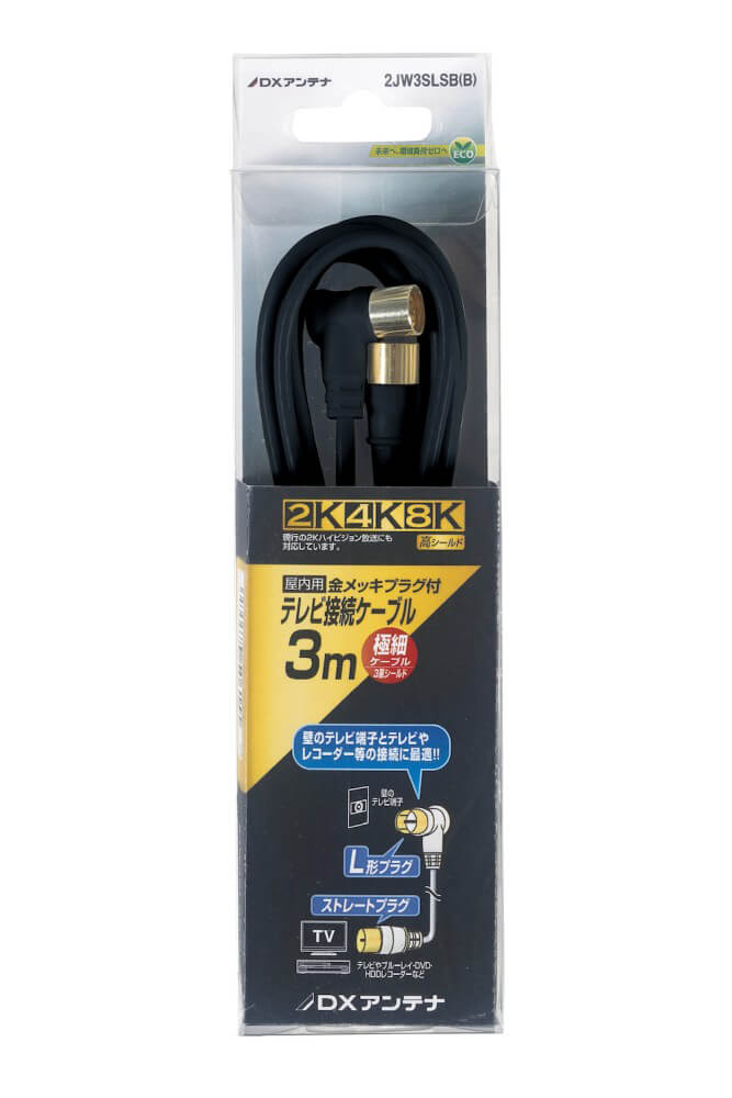 まとめ得 変換名人 10個セット アンテナ 4Cケーブル 3.0m + L型 F4-300X10 x [2個] /l まとめ得 変換名人 10個セット アンテナ 4Cケーブル 3.0m + L型 F4-