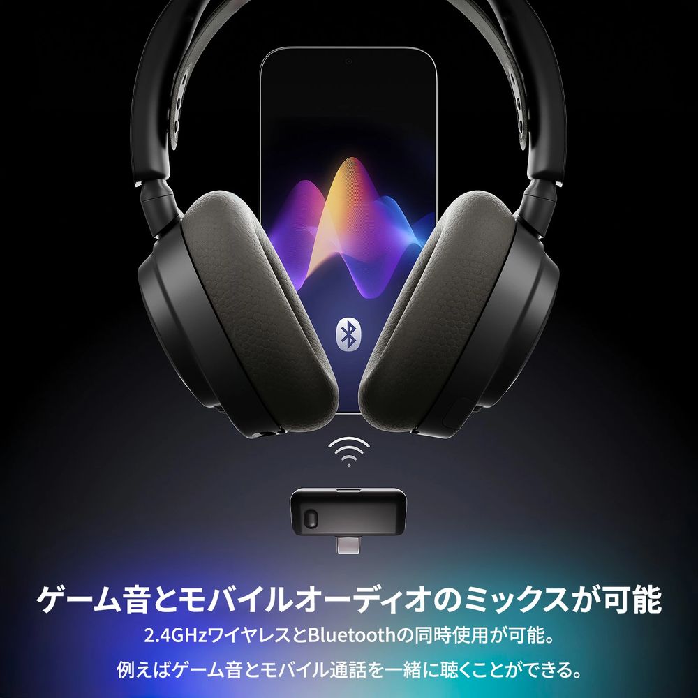 新品SteelSeries Arctis Nova 7 Wireless 限定版 steelseries Arctis Nova 7 Wireless Gen 2 Black | パソコン工房
