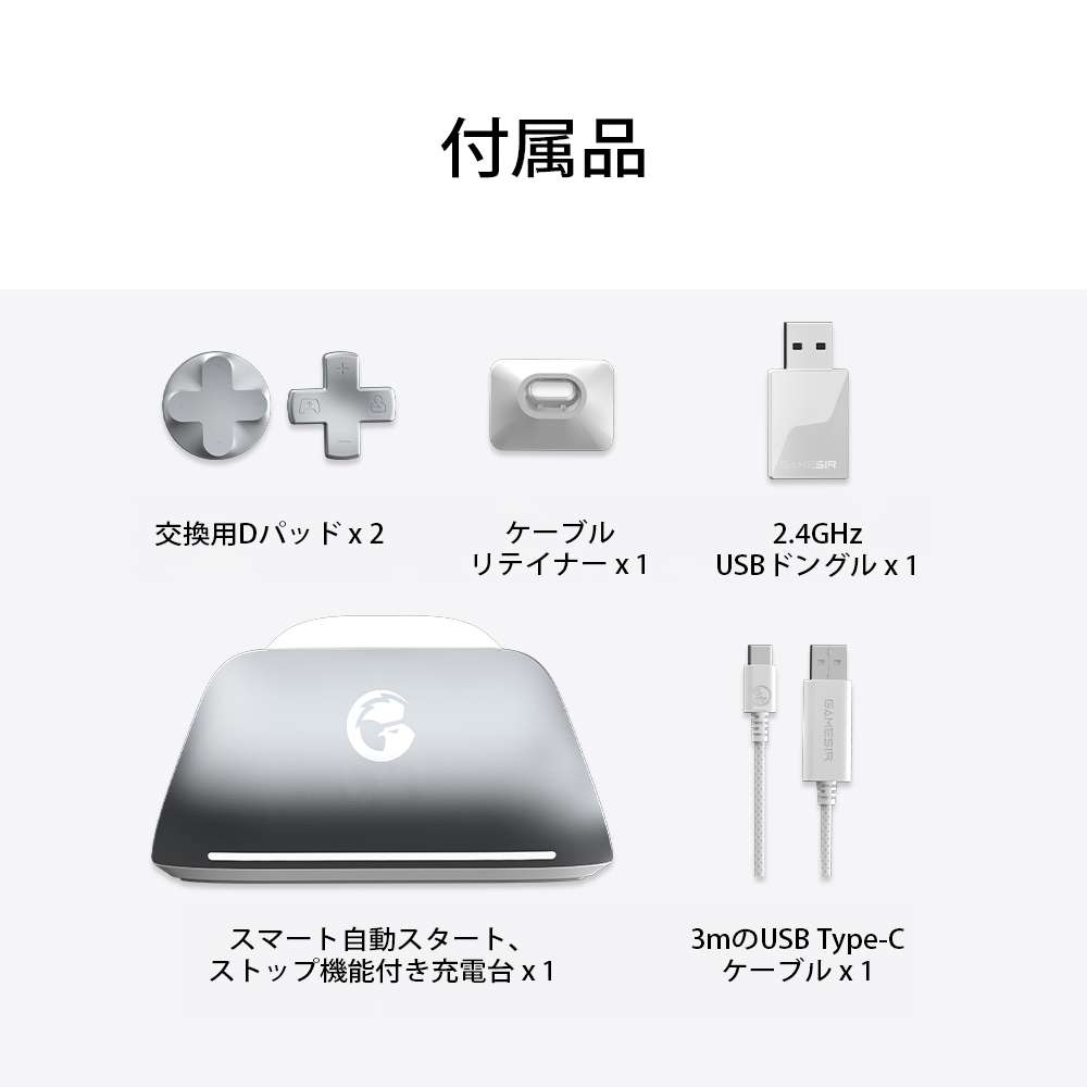 GameSir GameSir G7 Pro White | パソコン工房【公式通販】