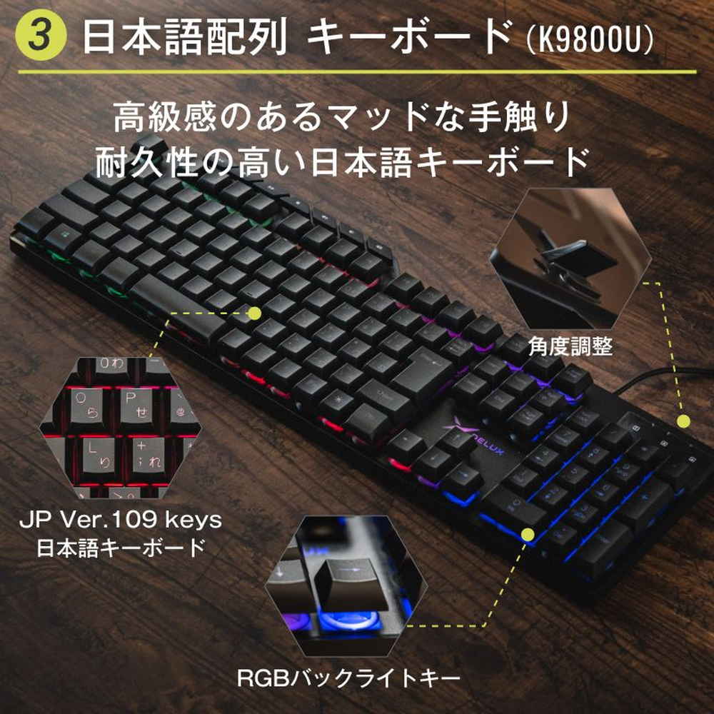 DELUX 4IN1 GAMING SET / DX4IN1GAMINGSET | パソコン工房【公式通販】