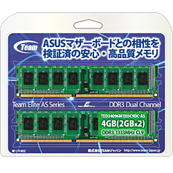 TED34096M1333C9DC-AS(TEAM)格安バーゲンまとめ