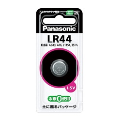LR44P (Panasonic)