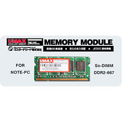 Castor SoDDR2-2G-667