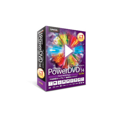 CyberLink PowerDVD 14 Ultra | パソコン工房【公式通販】
