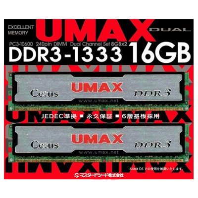 UMAX　Cetus　DDR3　16GB(8GBx2)　dual