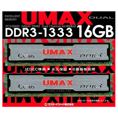 中古】(未使用・未開封品) IO DATA DY1333-2G/ECO互換品 PC3