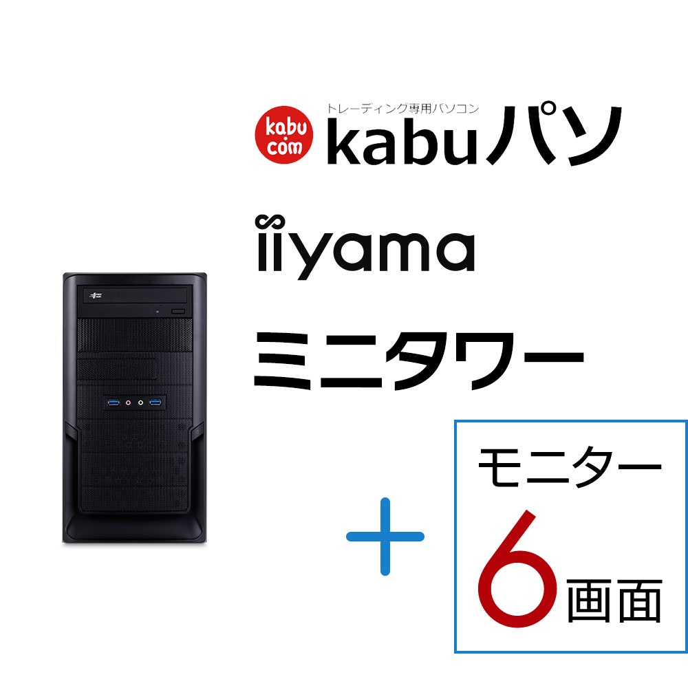 iiyama PRO-kabu.6 v6 | パソコン工房【公式通販】