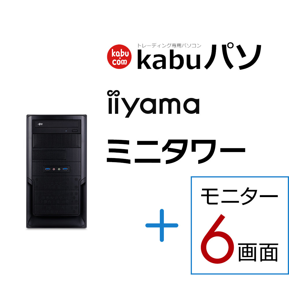 iiyama PC PRO-kabu.6 v6 | パソコン工房【公式通販】