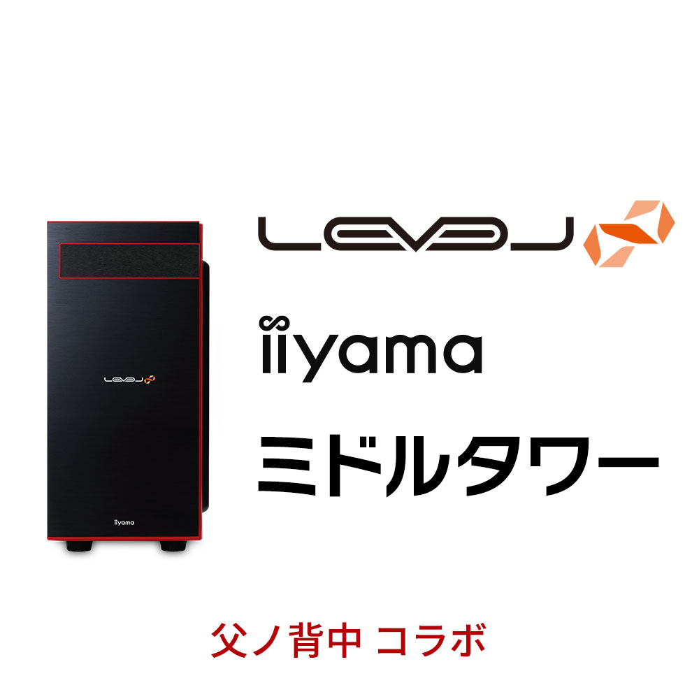 iiyama LEVEL-R037-i7K-TXVI-FB [Windows 10 Home] | パソコン工房