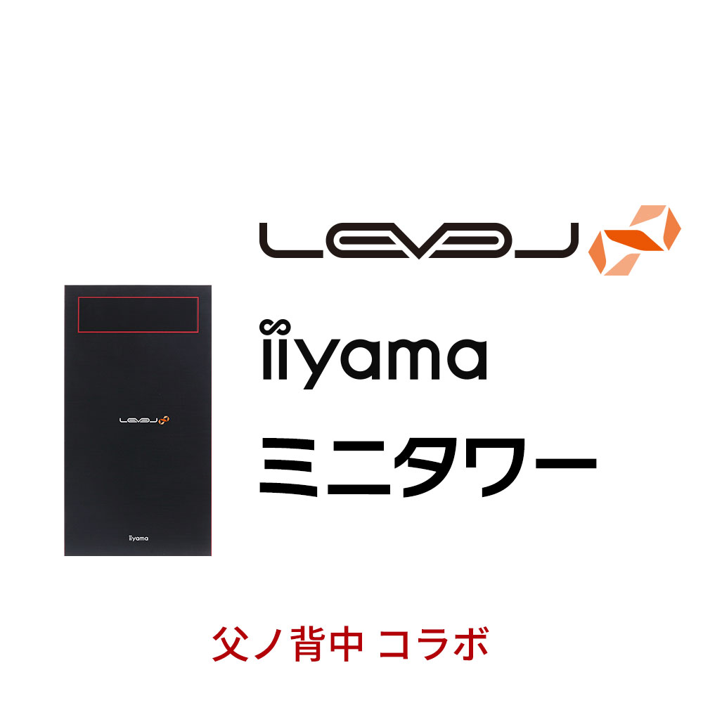 iiyama LEVEL-M037-i7-RNR-FB [Windows 10 Home] | パソコン工房【公式