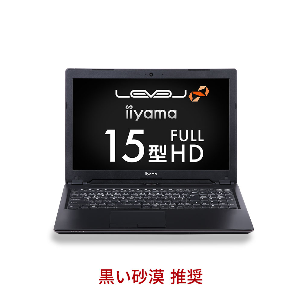 Iiyama Level 15fr101 I7 Tnrvi Windows 10 Home パソコン工房 公式通販 Iiyama Level 15fr101 I7 Tnrvi Windows 10 Home パソコン工房 公式通販