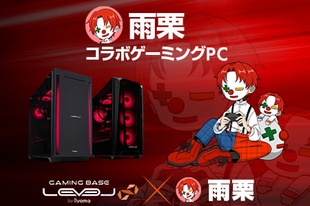 iiyama PC LEVEL-M88H-265F-TKX-AG | パソコン工房【公式通販】