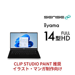 SENSE-14FH057-i7-UXEX-CSP [CLIP STUDIO PAINT]