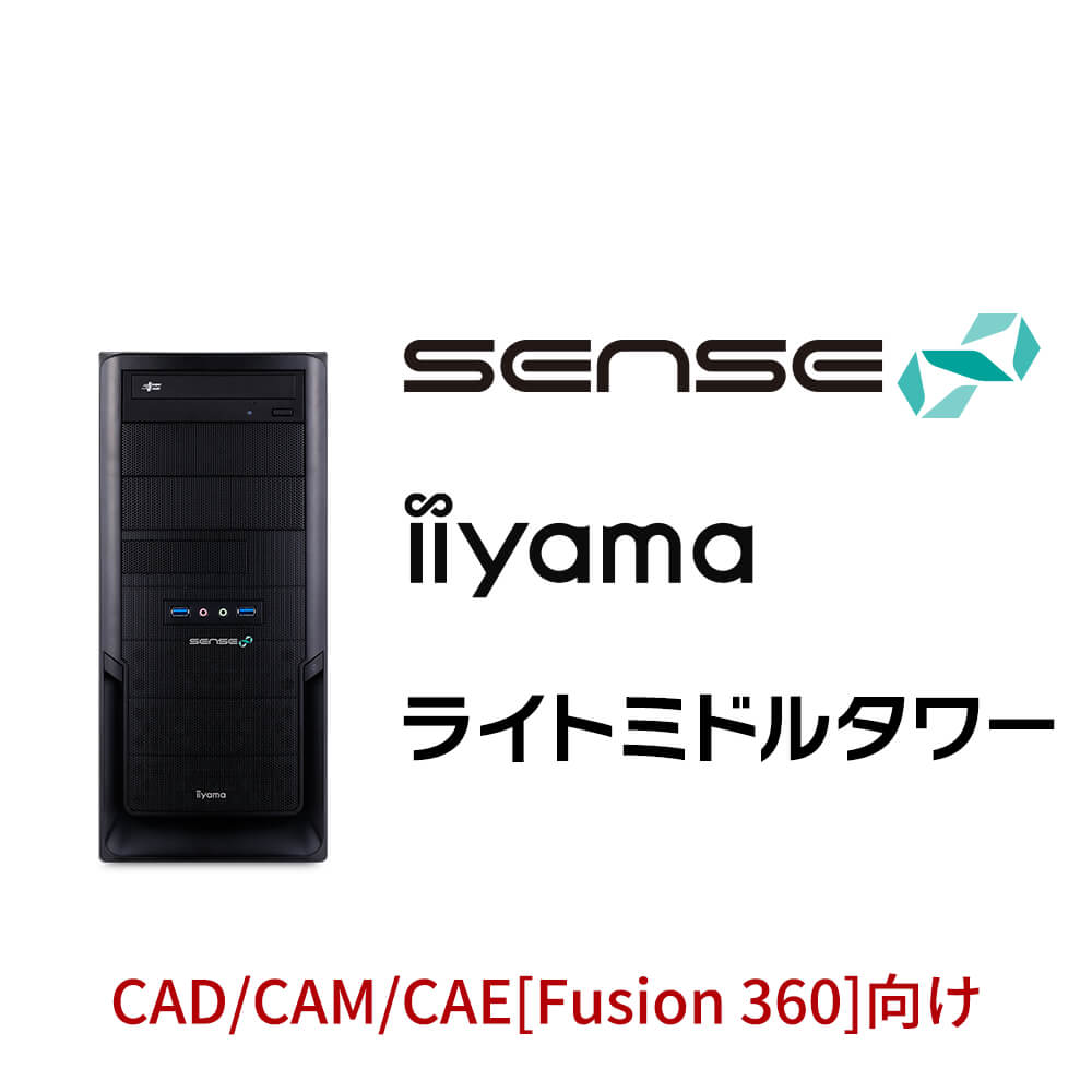 ★クールスリム快適PC★WIN7&OFFICE&デザインCAD iiyama PC SENSE-R0X5-R73X-ROX [Drafter 3D CAD] | パソコン工房