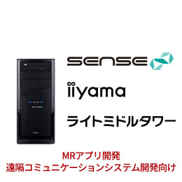 SENSE-R049-iX7-RXX-HOL1 [Windows 10 Home](iiyama)激安通販速報