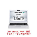SENSE-14FH054-i7-UHSS-CSP [CLIP STUDIO PAINT]
