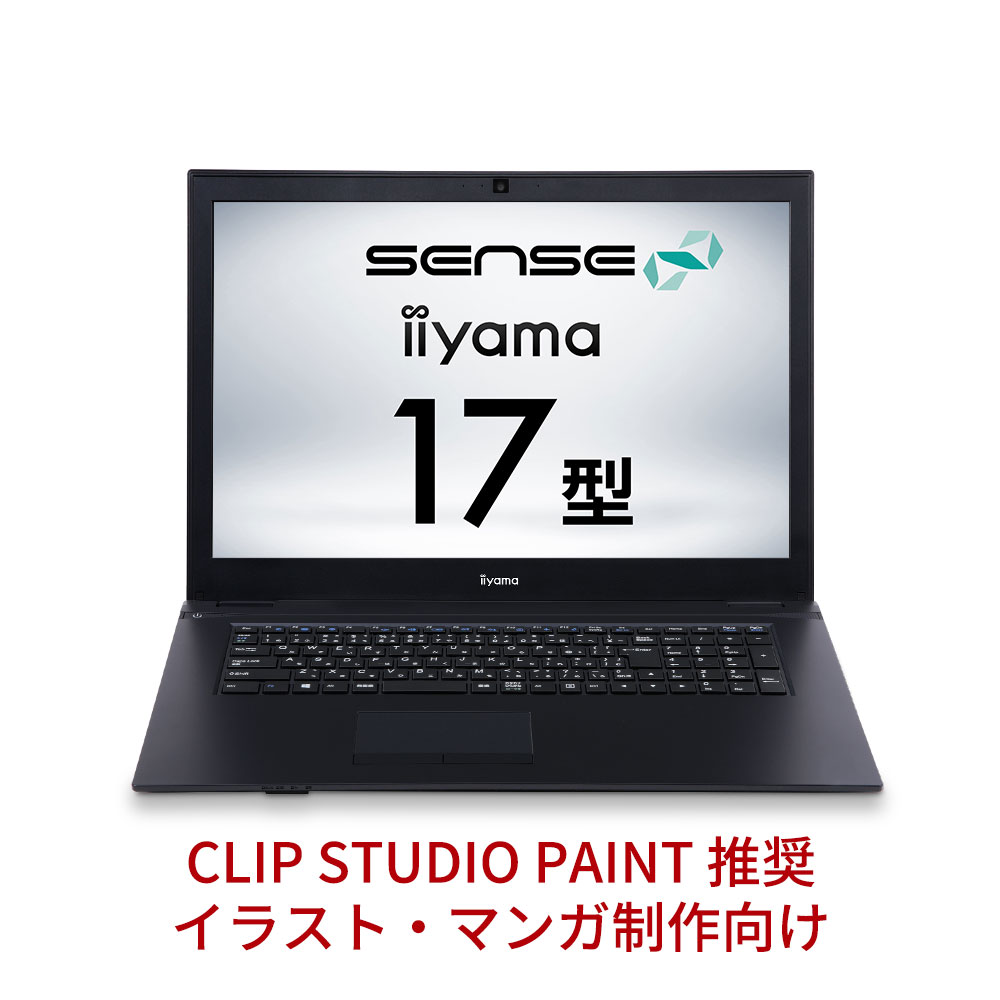 Iiyama Sense 17hp043 C Uces Csp Starterpack Clip Studio Paint パソコン 工房 公式通販