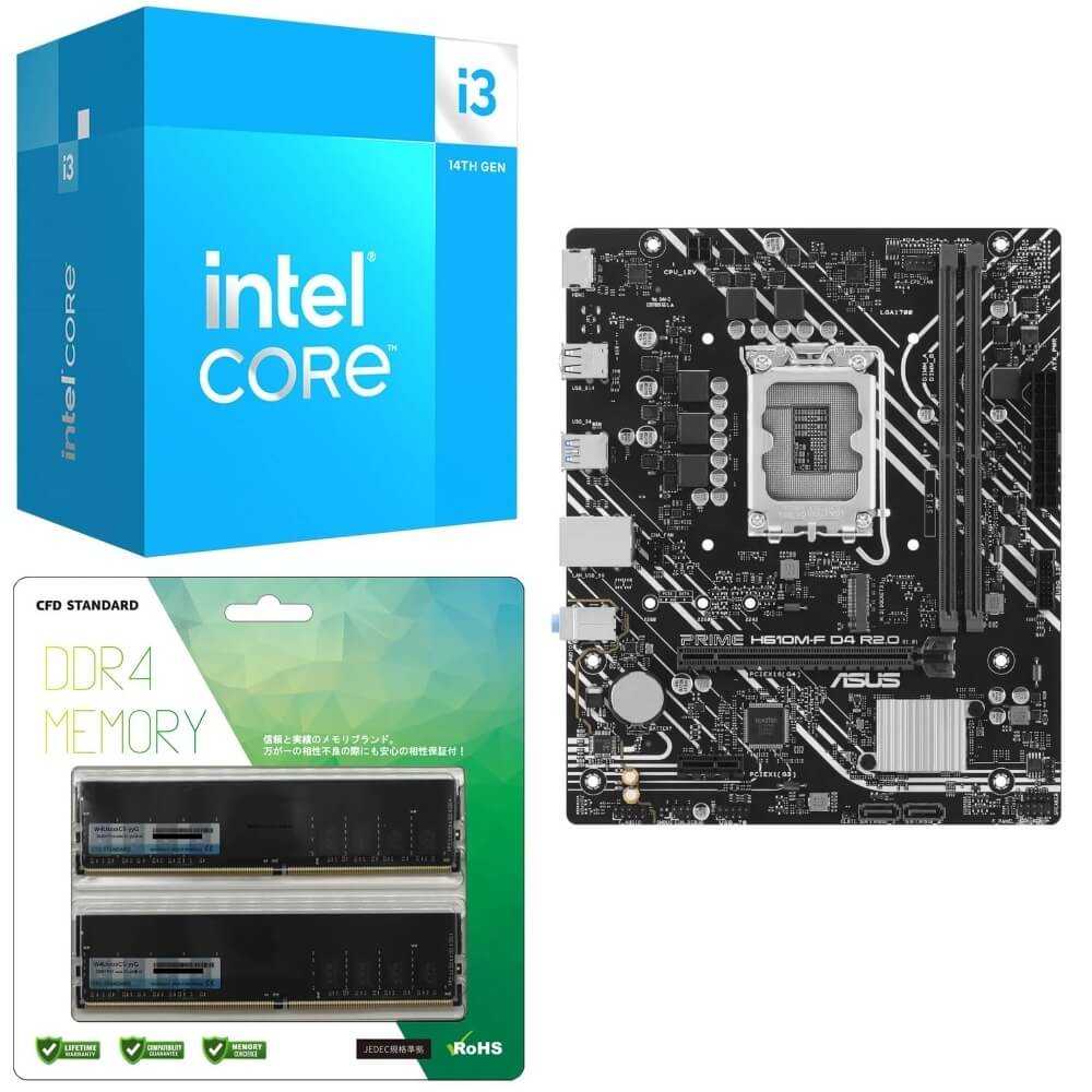 製品情報 | CFD販売株式会社 CFD Sales INC. ASUS + INTEL + CFD 3