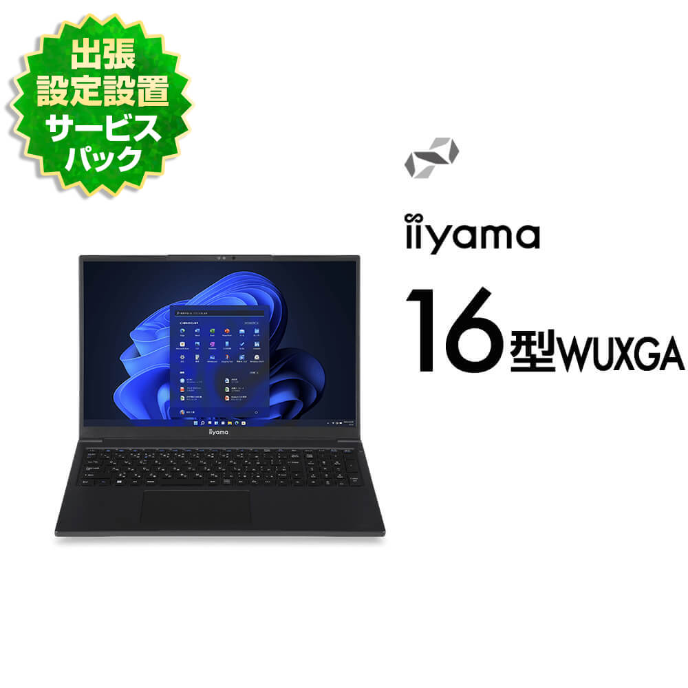 iiyama STYLE∞ Core Ultra 7 256V・16GBメモリ・500GB NVMe M.2