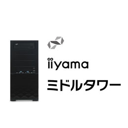 SOLUTION-TL62-XeS4-QKDS [Windows 10 Pro](iiyama)激安セールまとめ