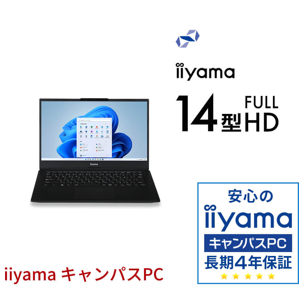 iiyama STYLE-14FH057-i5-UXSX-CP [Windows 11 Home] | パソコン工房