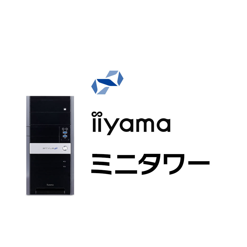 iiyama STYLE-E015-i5-HF [Windows 10 Home] | パソコン工房【公式通販】