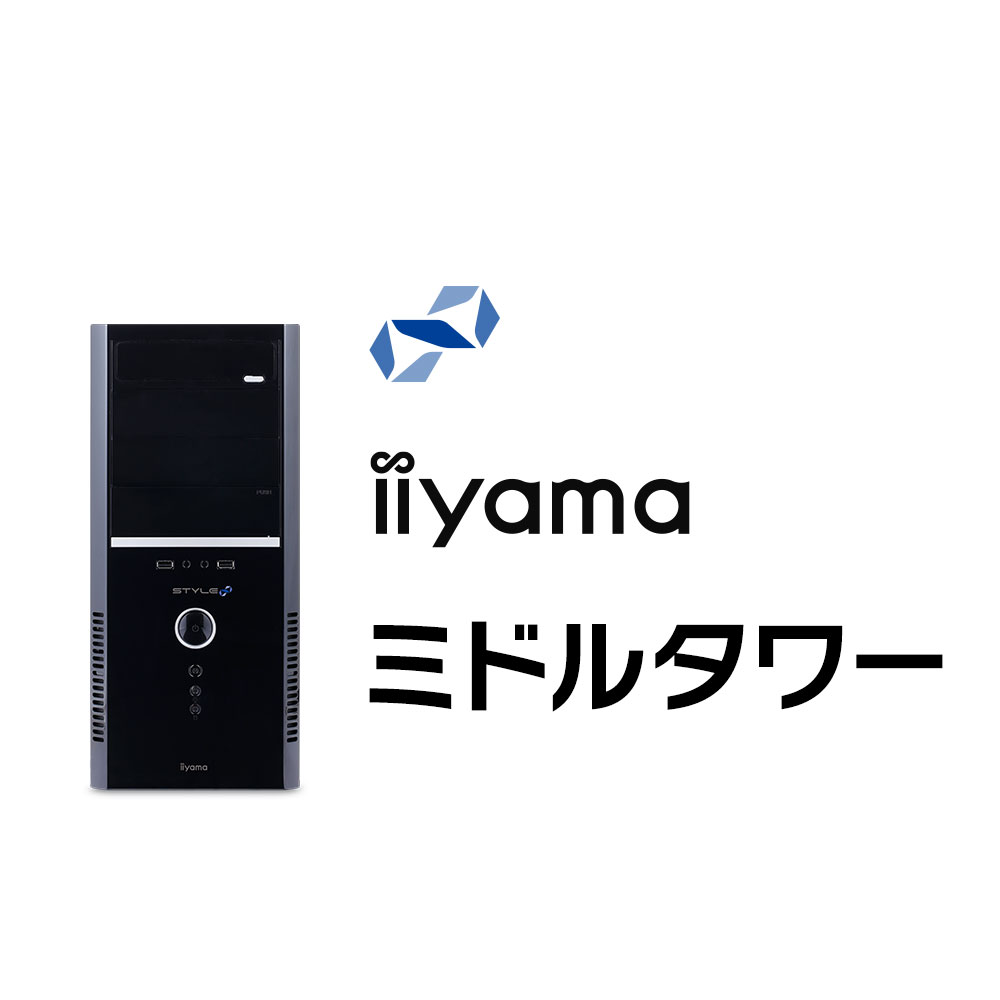 iiyama STYLE-R059-117-UHX [Windows 10 Home] | パソコン工房【公式通販】