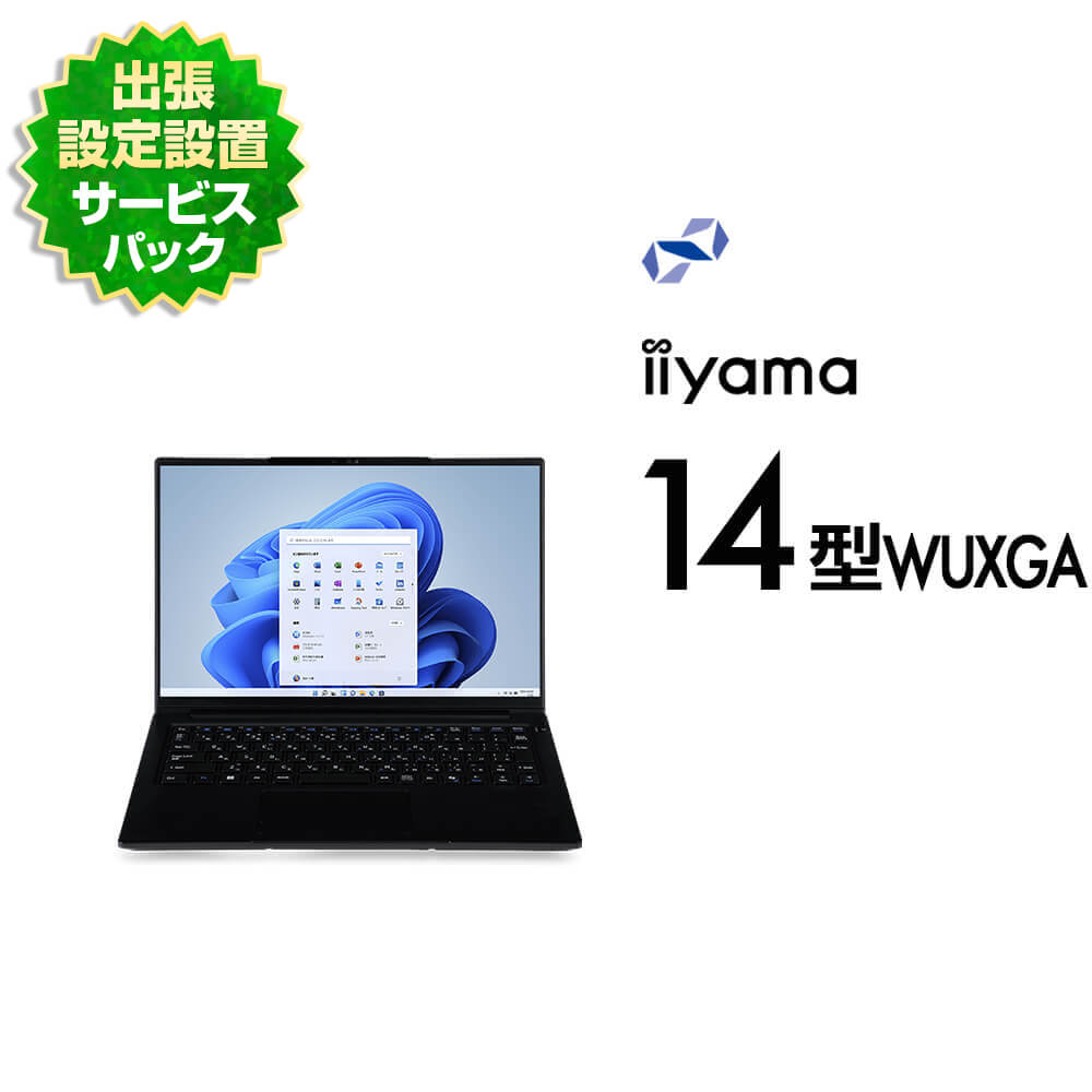 iiyama PC STYLE-14FH129-U7-UH2X | パソコン工房【公式通販】