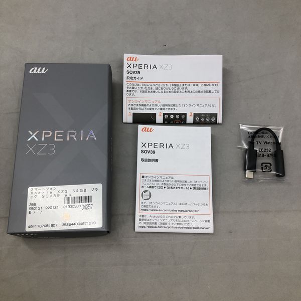 SONY 〔中古〕Xperia XZ3 64GB ブラック SOV39 auロック解除SIMフリー