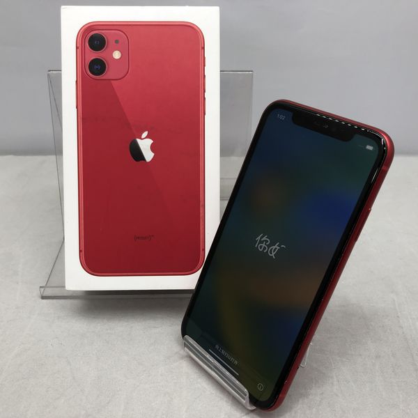 【新品未使用】iPhone11 64GB レッド　赤