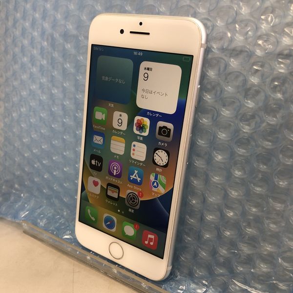 APPLE 〔中古〕iPhone8 256GB シルバー MQ852J／A SoftBankロック解除 ...